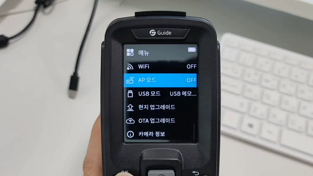 열화상 카메라 e2 ap모드 켜기