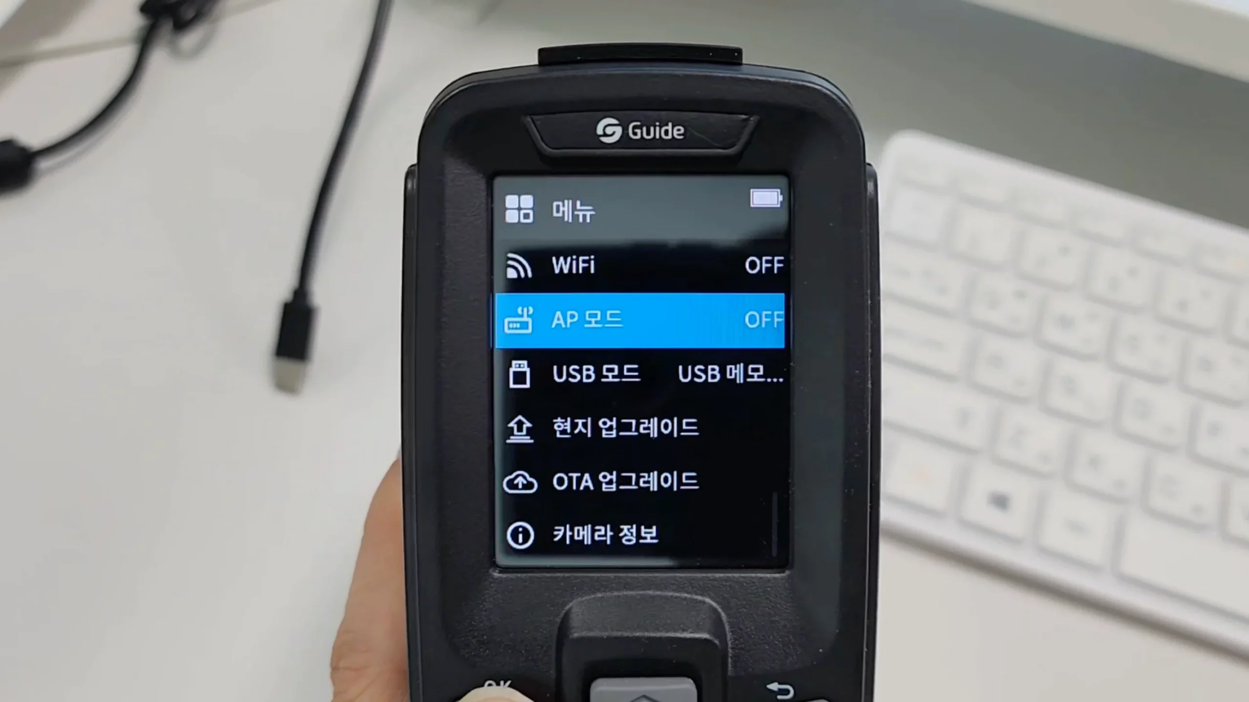 열화상 카메라 e2 ap모드 켜기