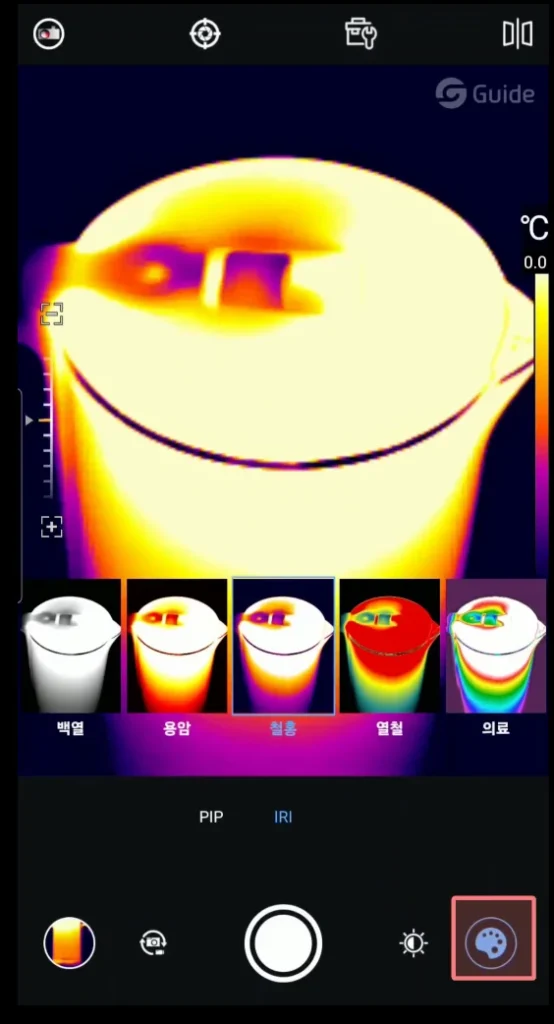 스마트폰 열화상 카메라 MobiR 2S 팔레트 변경 방법