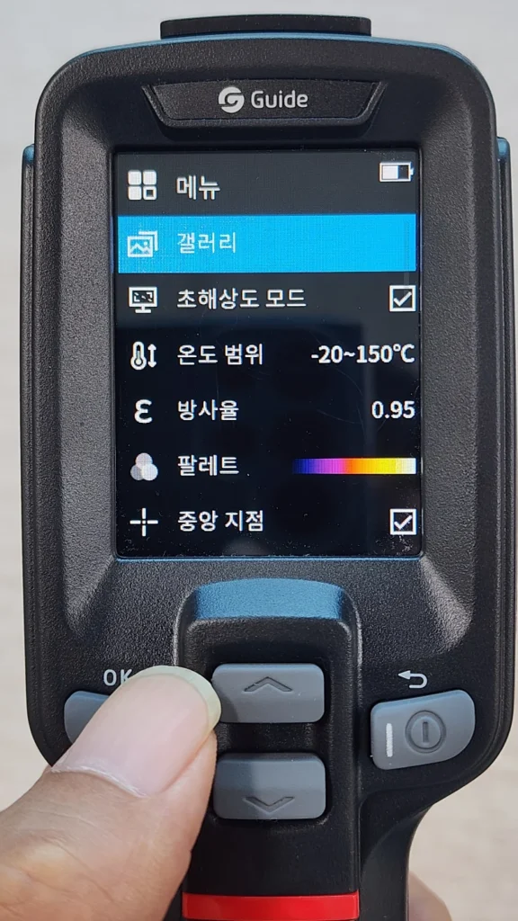 E1 열화상 카메라 촬영 후 갤러리 메뉴로 들어가는 장면