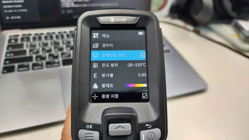 초해상도 모드 설정